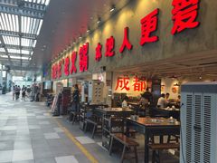 -冯校长老火锅(深圳总店)