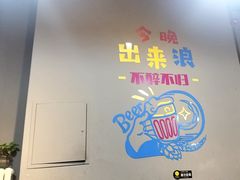 -欢聚烤吧(朱辛庄TBD万科店)