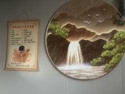 点击看大图 -升艾堂亚健康调理中心
