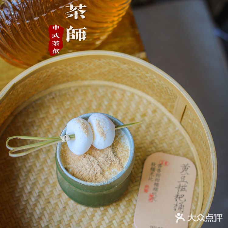 沏茶师CHICHAS｜饮一盏清茶，解全身疲乏🍃