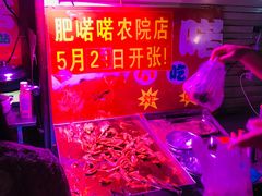 -肥喏喏小吃站(农院路店)