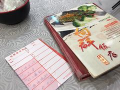 -粤·向群饭店(龙津东路总店)