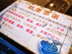 -鞠氏黑芝麻糊(水塔店)