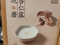 -都可手作(学士街手作店)