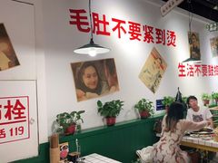 -有拈头成都市井火锅(南中环店)