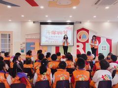 -吉的堡幼儿园(上海金山英慈园)