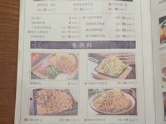 菜单-额娘·春饼烤鸭(天鸿店)