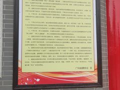 -广东圆玄道观
