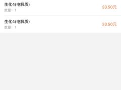 -成都市第一人民医院(南区)