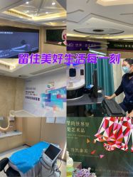 -南京康美美容医院·旗舰店