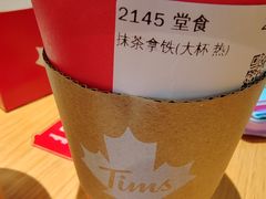 -Tims天好咖啡·贝果(凯德大峡谷购物中心店)