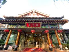 -鹊华居·地道鲁菜·海鲜·融合味(大明湖店)