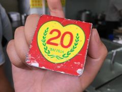 -百花传统甜品店(原址店)