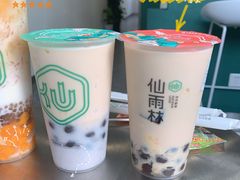 -仙雨林·奶茶鲜果茶(书院巷店)