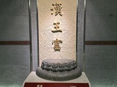 -南越王博物院(王宫展区)