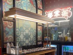 -廖掌柜·重庆鲜货火锅(上海首店)