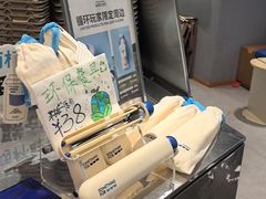 -Something For(同方信息港店)