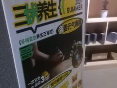 -梵猫·新养生(福州万象城店)