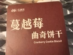 -红跑车(朝晖店)