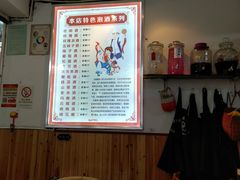 -阿昌白族石板烧(大理古城店)