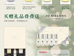 -DFS迪斐世(澳门四季名店)
