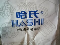 -上海哈尔滨食品厂(淮海中路店)