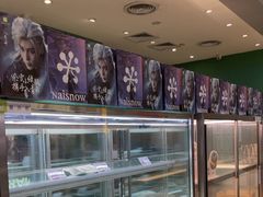 -奈雪的茶(振华商厦店)