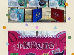 -水上乐园·欢乐世界