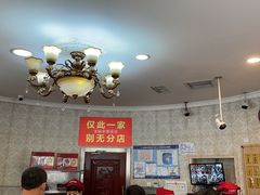 -老杨家熟食店