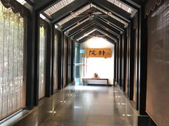 -成都皈徕栖精品酒店(四川大学九眼桥店)