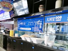 -大河宴·椒麻鱼火锅(北京路中和美食街店)