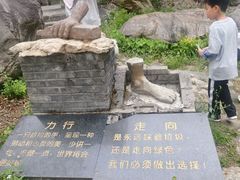 -京东石林峡风景区