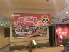 -海底捞火锅(江北万达商业广场店)