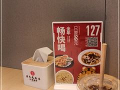 -吕氏疙瘩汤·海鲜新鲁菜(凯德mall新都心店)
