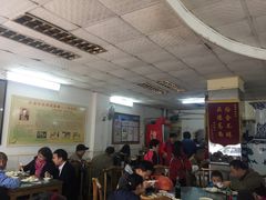 -四平包子铺