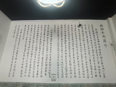 -小杨翘脚牛肉