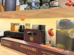 -鲍师傅糕点(江苏路店)