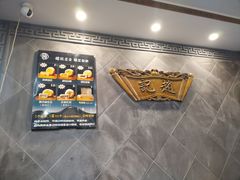 -定家小酥肉·清真(回民街店)