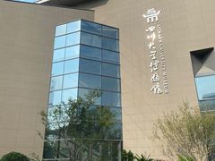-四川大学博物馆