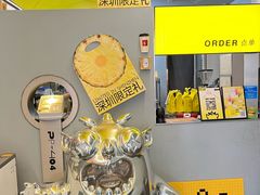 -茶力的小怪兽(梅林卓悦汇店)