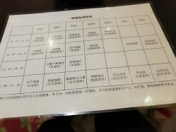 -嘉悦瑜伽会所