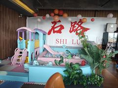 -顽啤熊·酒客酒馆(苏城夜景必选店)