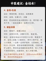 点击看大图 -雅曼妮spa美容养生