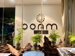 大堂-铂米星座(瑞安店)