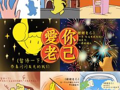 -济南恒隆广场