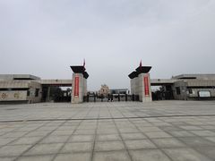 -晋国博物馆