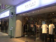-URBAN REVIVO(北京斯普瑞斯奥特莱斯店)