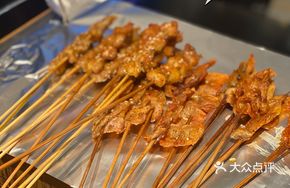Charcoal-Grilled Pork Skewers