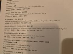 菜单-翡翠36餐厅(浦东香格里拉店)