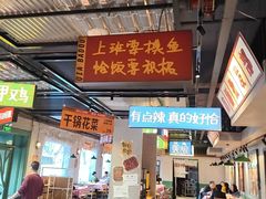 -恰八斗·猛火长沙菜(国贸店)